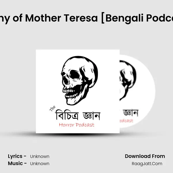 Biography of Mother Teresa [Bengali Podcast] #27 Cover