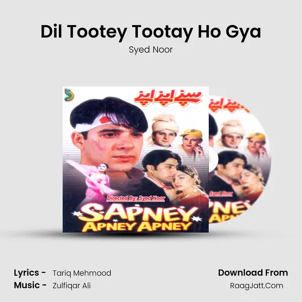 Dil Tootey Tootay Ho Gya MP3 Song by Syed Noor Cover