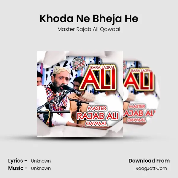 Khoda Ne Bheja He MP3 Song by Master Rajab Ali Qawaal Cover