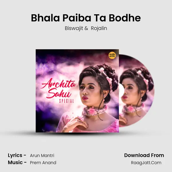Bhala Paiba Ta Bodhe mp3 song