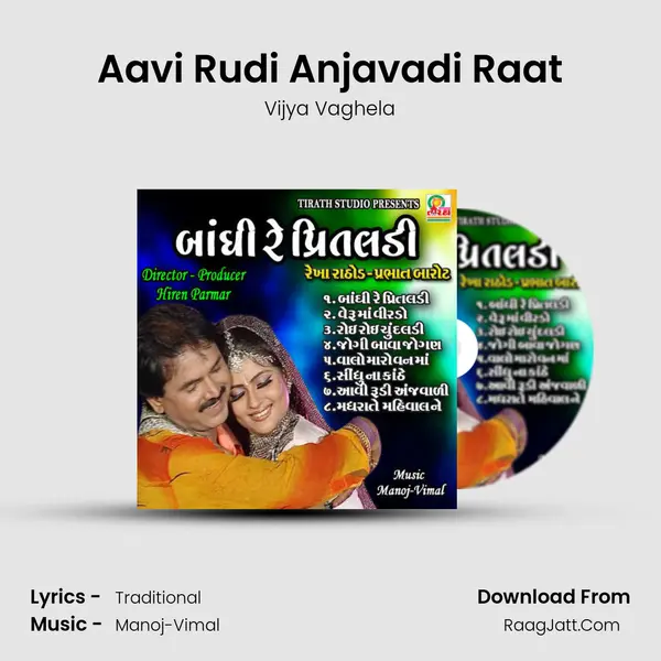 Aavi Rudi Anjavadi Raat mp3 song