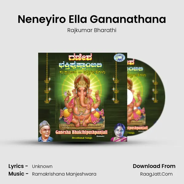 Neneyiro Ella Gananathana MP3 Song by Rajkumar Bharathi Cover