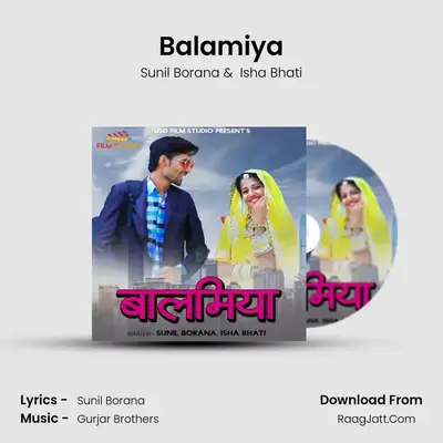 Balamiya MP3 Song by Sunil Borana Cover