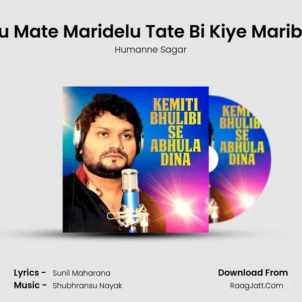 Tu Mate Maridelu Tate Bi Kiye Mariba mp3 song