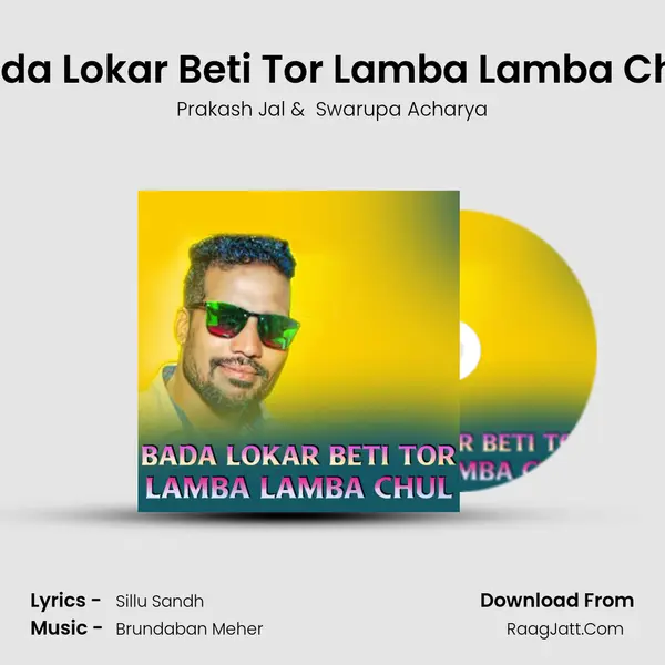 Bada Lokar Beti Tor Lamba Lamba Chul - Prakash Jal