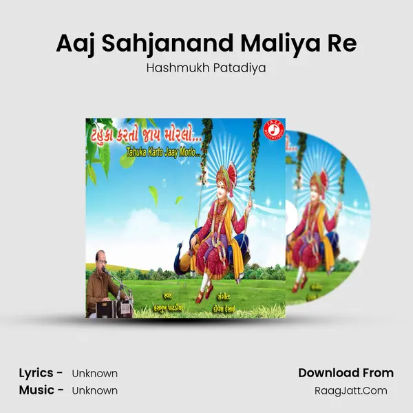 Aaj Sahjanand Maliya Re MP3 Song by Hashmukh Patadiya Cover
