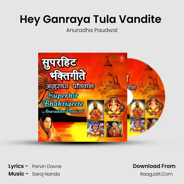 Hey Ganraya Tula Vandite (From 