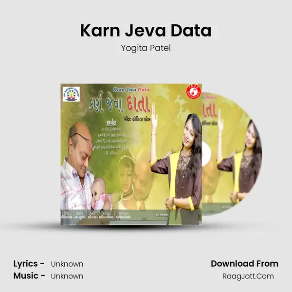 Karn Jeva Data mp3 song