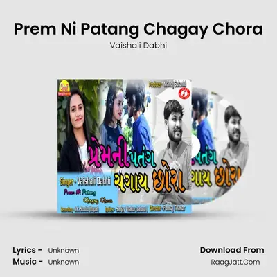 Prem Ni Patang Chagay Chora MP3 Song by Vaishali Dabhi Cover