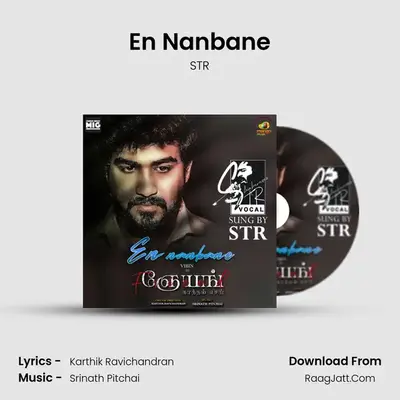En Nanbane - STR