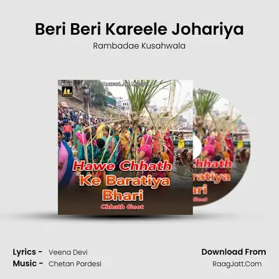 Beri Beri Kareele Johariya MP3 Song by Rambadae Kusahwala Cover