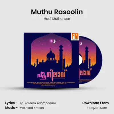 Muthu Rasoolin MP3 Song by Hadi Muthanoor Cover