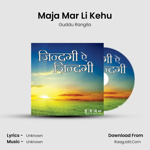 Maja Mar Li Kehu MP3 Song by Guddu Rangila Cover