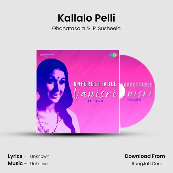 Kallalo Pelli MP3 Song by Ghanatasala Cover