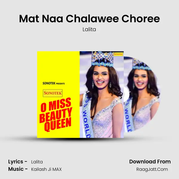 Mat Naa Chalawee Choree MP3 Song by Lalita Cover