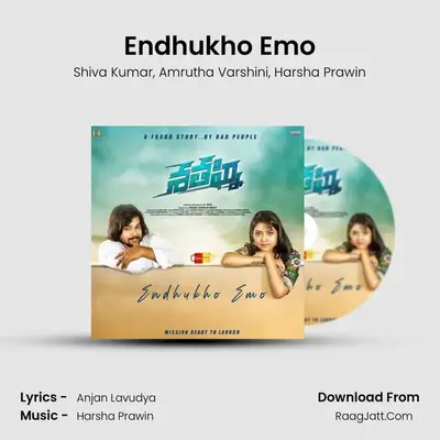 Endhukho Emo MP3 Song by Shiva Kumar Cover