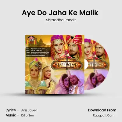Aye Do Jaha Ke Malik (Kid Version) MP3 Song by Shraddha Pandit Cover