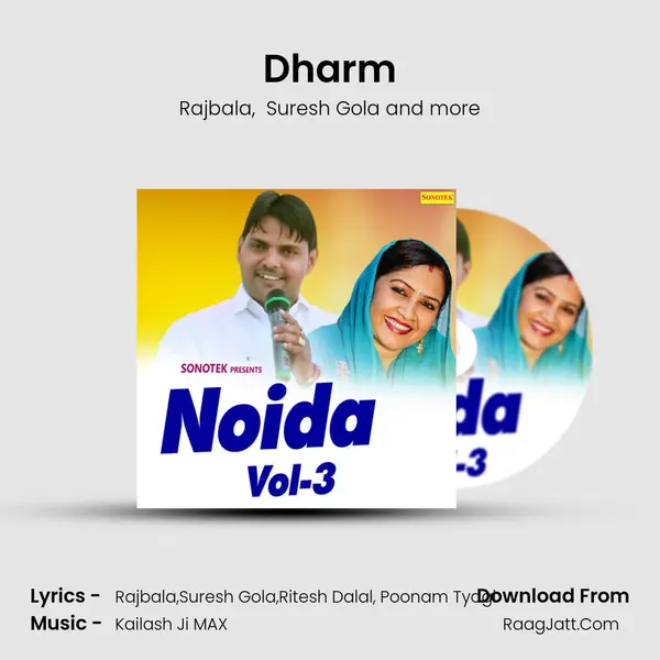 Dharm mp3 song