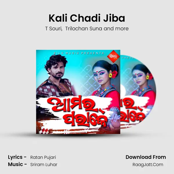 Kali Chadi Jiba MP3 Song by T Souri Cover