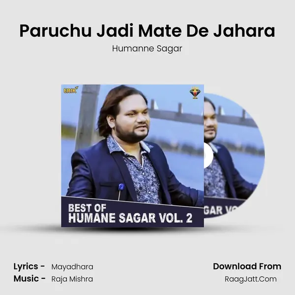Paruchu Jadi Mate De Jahara mp3 song