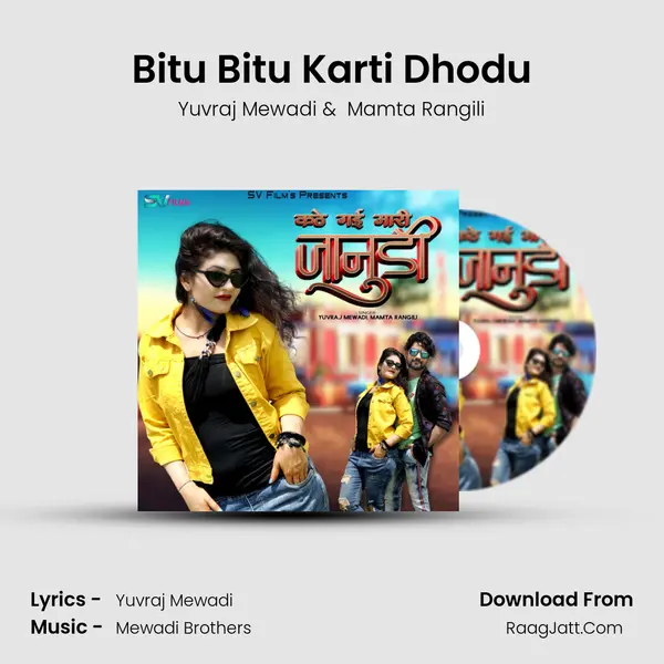 Bitu Bitu Karti Dhodu MP3 Song by Yuvraj Mewadi Cover
