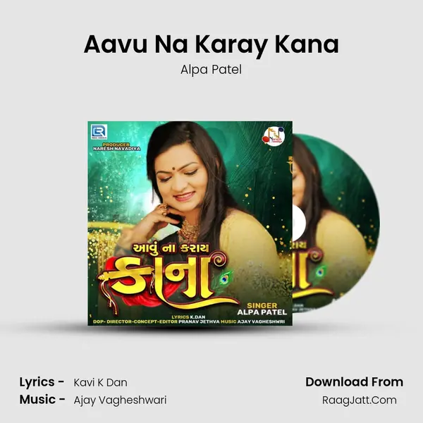 Aavu Na Karay Kana - Alpa Patel