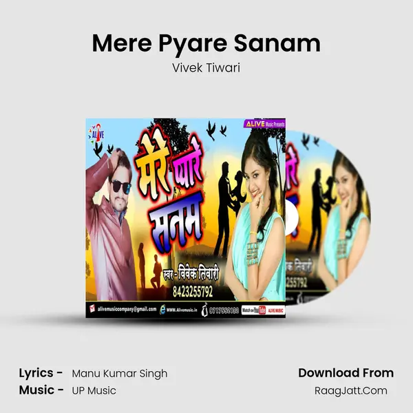 Mere Pyare Sanam MP3 Song by Vivek Tiwari Cover