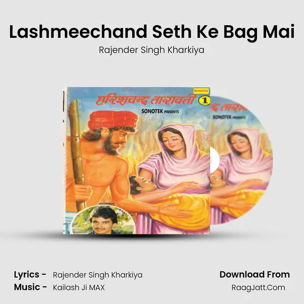 Lashmeechand Seth Ke Bag Mai Cover