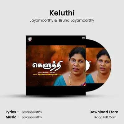 Keluthi - 