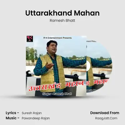 Uttarakhand Mahan mp3 song