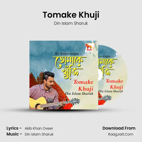 Tomake Khuji MP3 Song by Din Islam Sharuk Cover