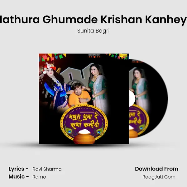 Mathura Ghumade Krishan Kanheya mp3 song
