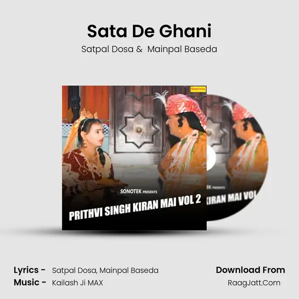 Sata De Ghani MP3 Song by Satpal Dosa Cover