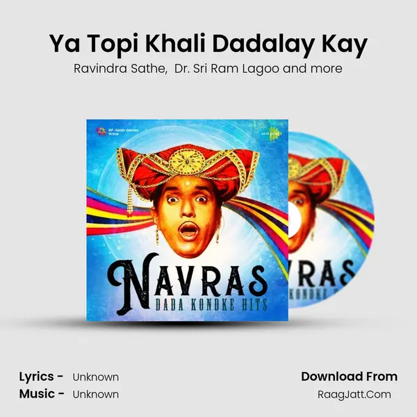 Ya Topi Khali Dadalay Kay Cover