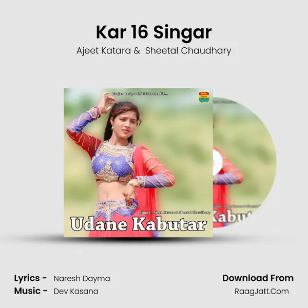 Kar 16 Singar MP3 Song by Ajeet Katara Cover