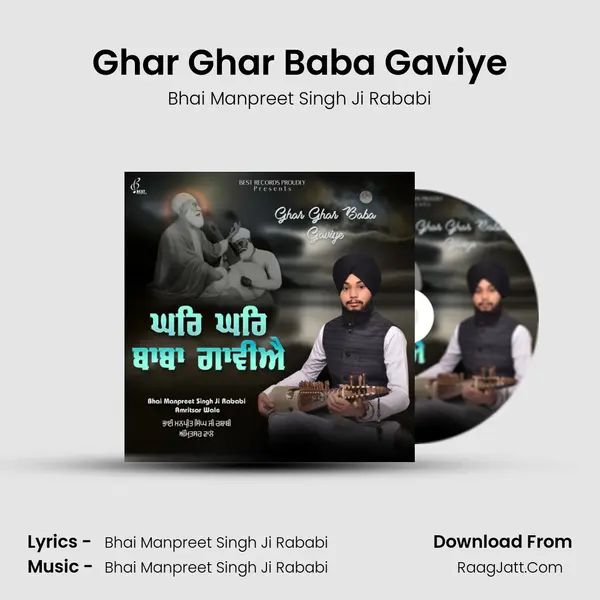 Ghar Ghar Baba Gaviye - Bhai Manpreet Singh Ji Rababi