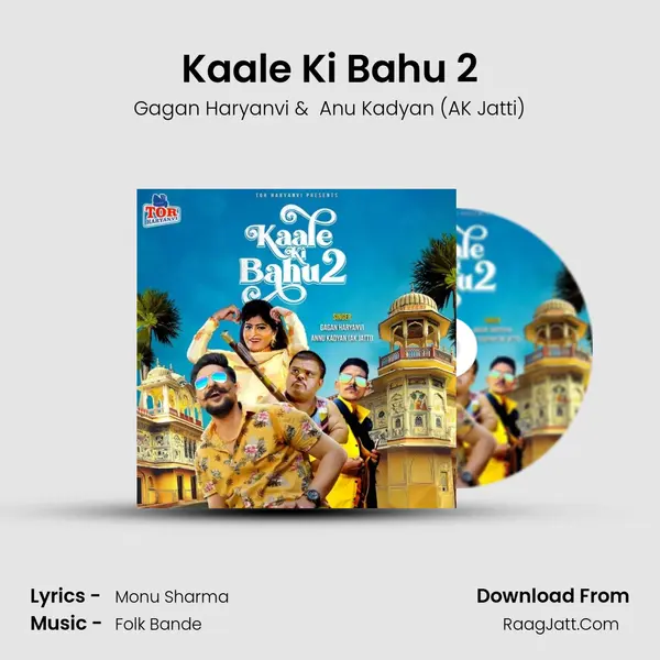 Kaale Ki Bahu 2 - Gagan Haryanvi