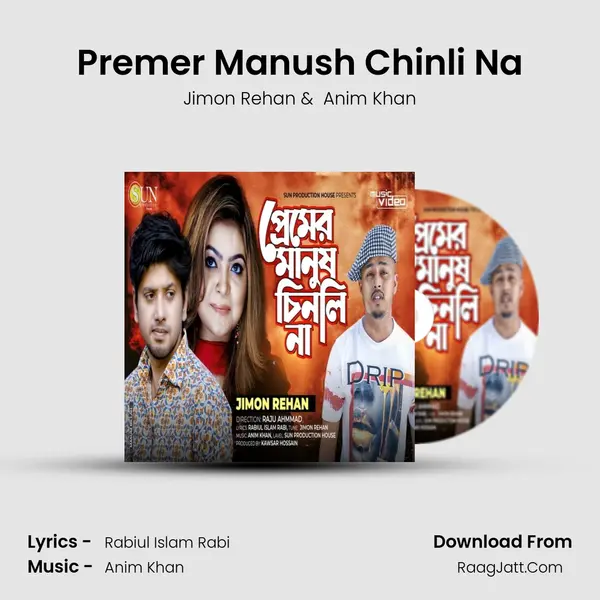 Premer Manush Chinli Na - Jimon Rehan