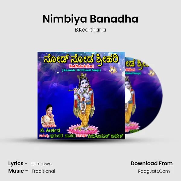 Nimbiya Banadha MP3 Song by B.Keerthana Cover