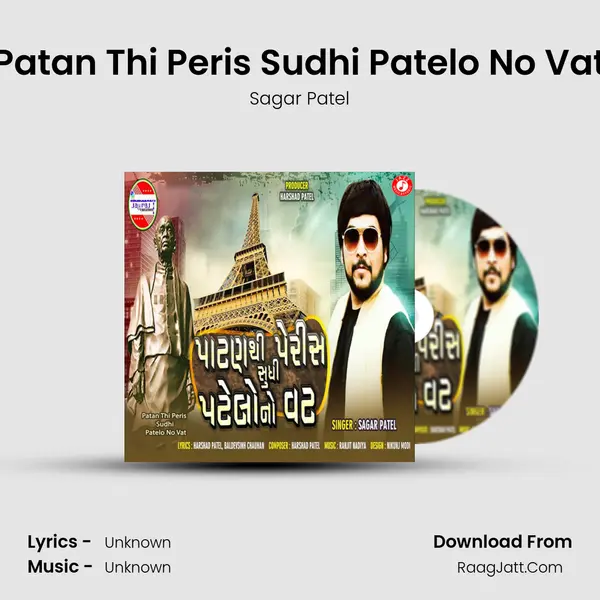 Patan Thi Peris Sudhi Patelo No Vat - Single - 