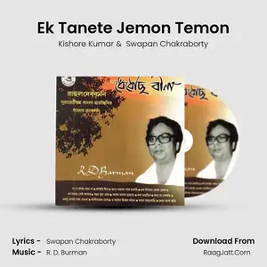 Ek Tanete Jemon Temon Cover