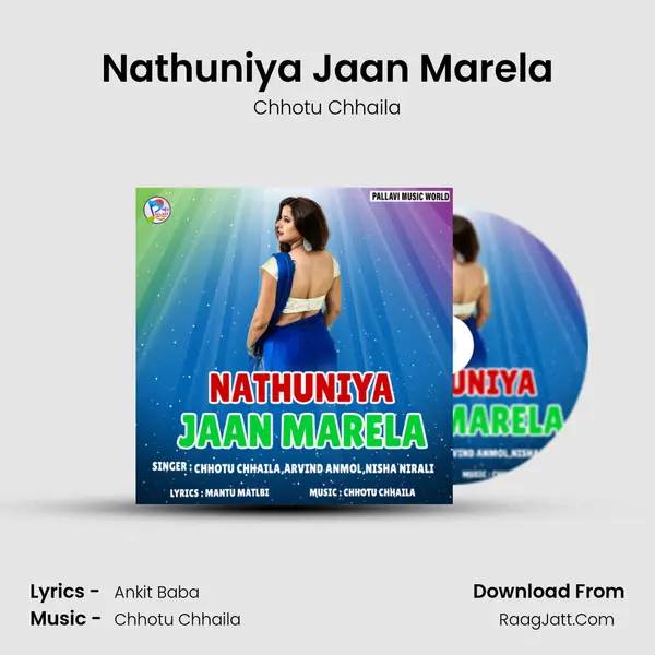 Nathuniya Jaan Marela MP3 Song by Chhotu Chhaila Cover
