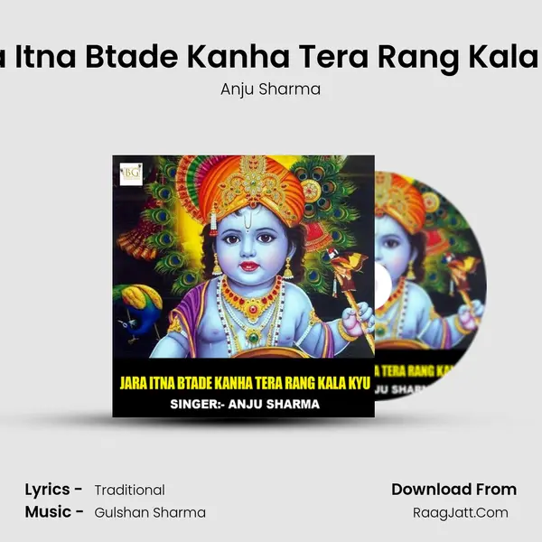 Jara Itna Btade Kanha Tera Rang Kala Kyu - 