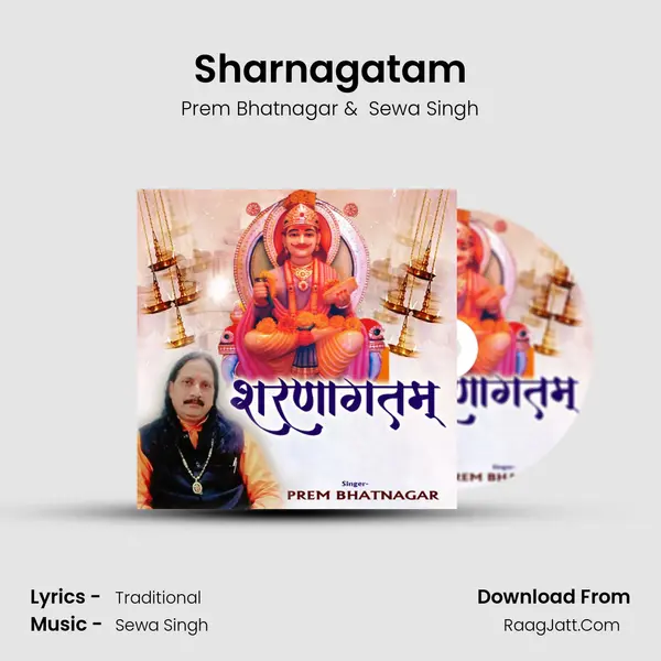 Sharnagatam MP3 Song by Prem Bhatnagar Cover