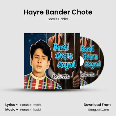 Hayre Bander Chote MP3 Song by Sharif Uddin Cover