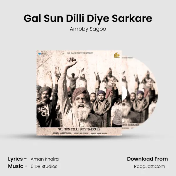 Gal Sun Dilli Diye Sarkare - 
