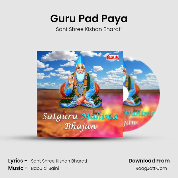 Guru Pad Paya MP3 Song by Sant Shree Kishan Bharati Cover