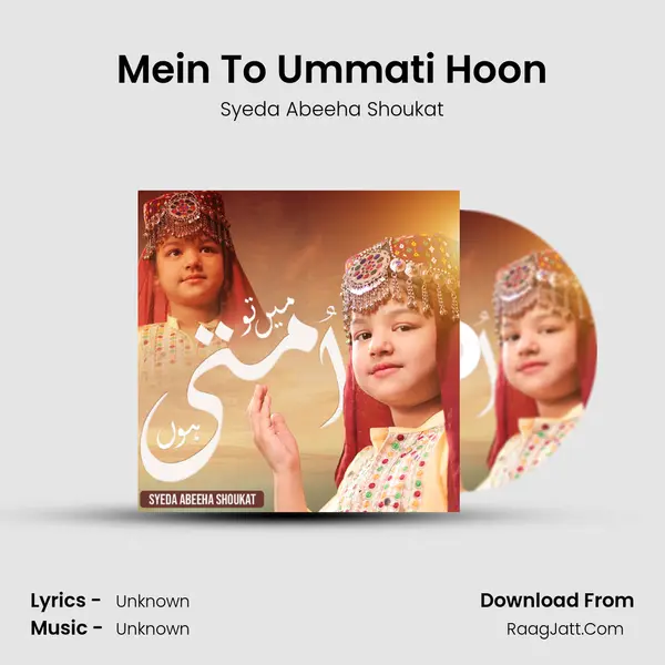 Mein To Ummati Hoon MP3 Song by Syeda Abeeha Shoukat Cover