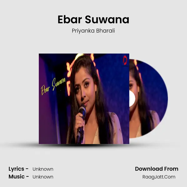 Ebar Suwana - 