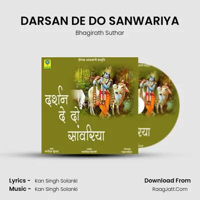 DARSAN DE DO SANWARIYA - 